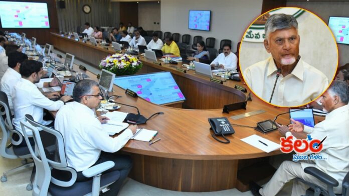 AP Cabinet