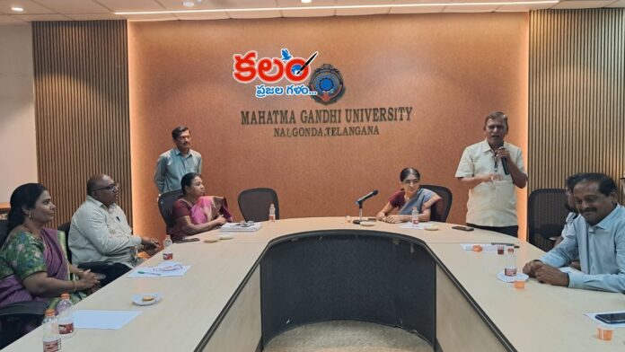 MG University