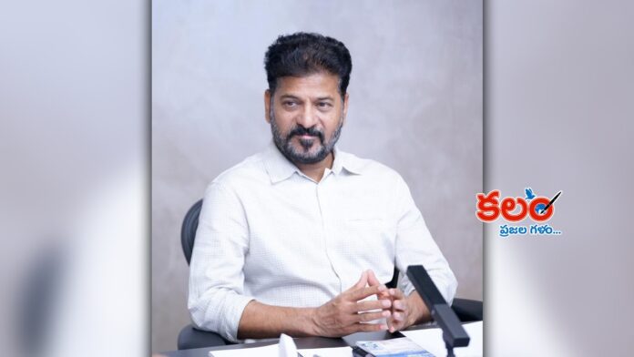 CM Revanth