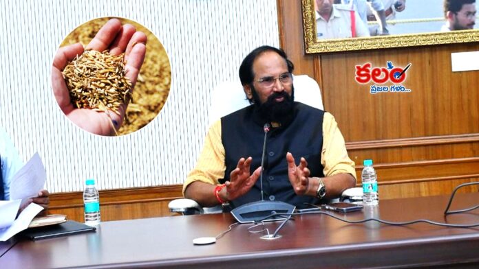 Minister Uttam