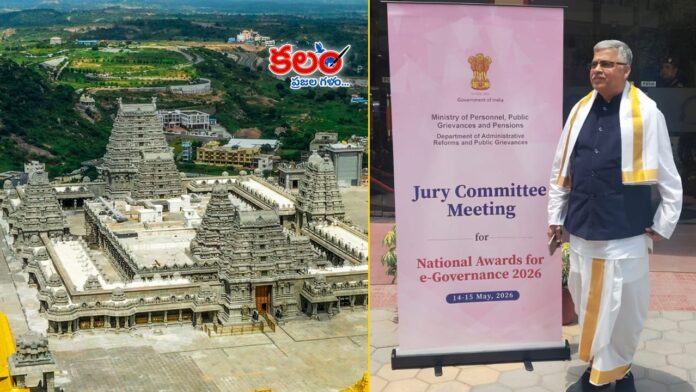 Yadadri Temple