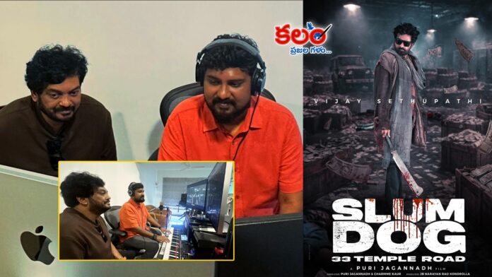 Puri Jagannadh