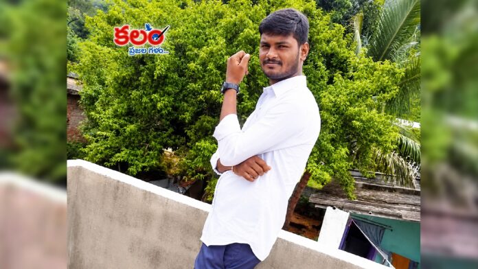 Bhadradri Kothagudem