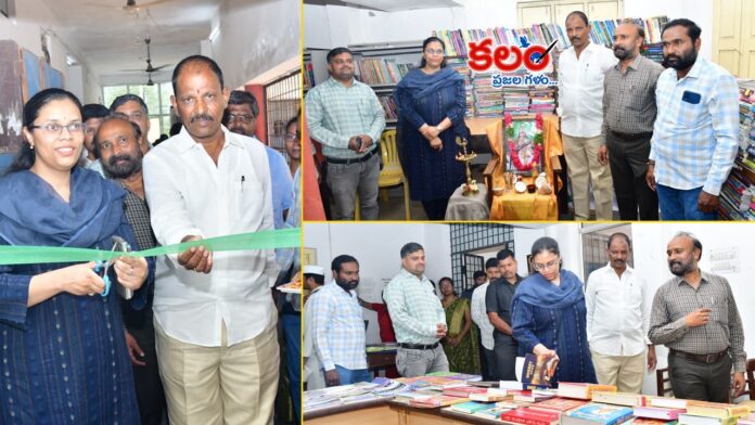 Mahabubnagar Collector