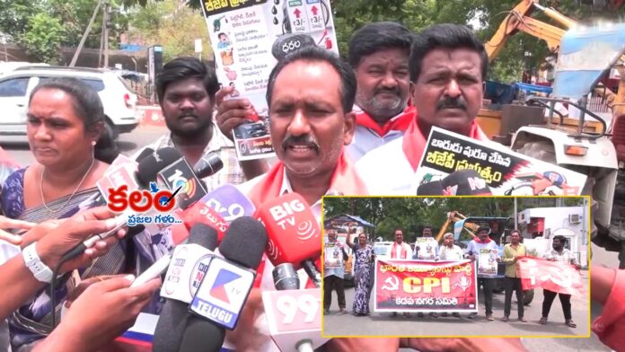 Kadapa CPI