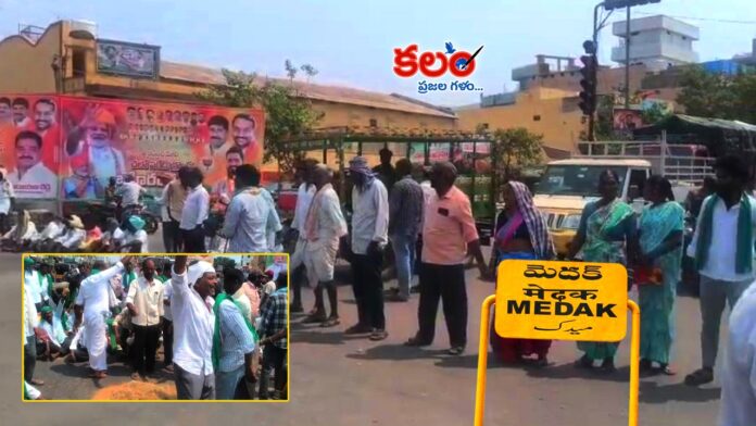 Medak
