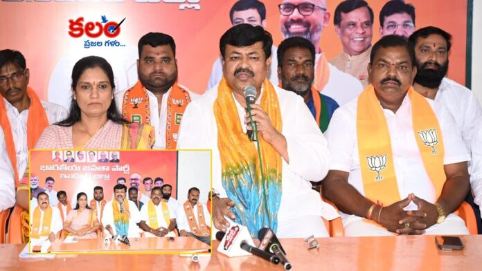 Nizamabad BJP