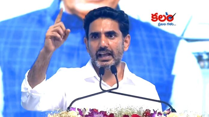 Nara Lokesh