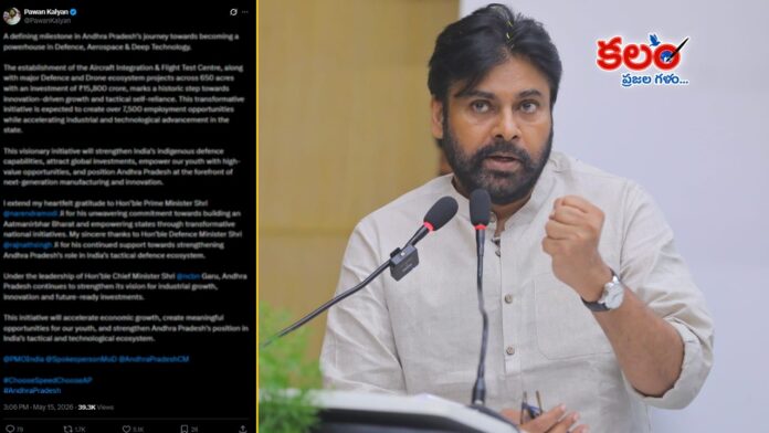 Pawan Kalyan