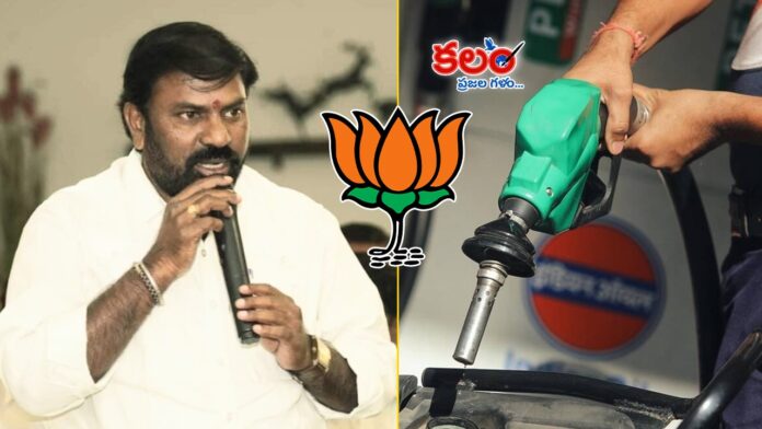 Karimnagar TRS
