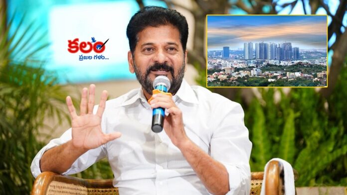 CM Revanth Reddy