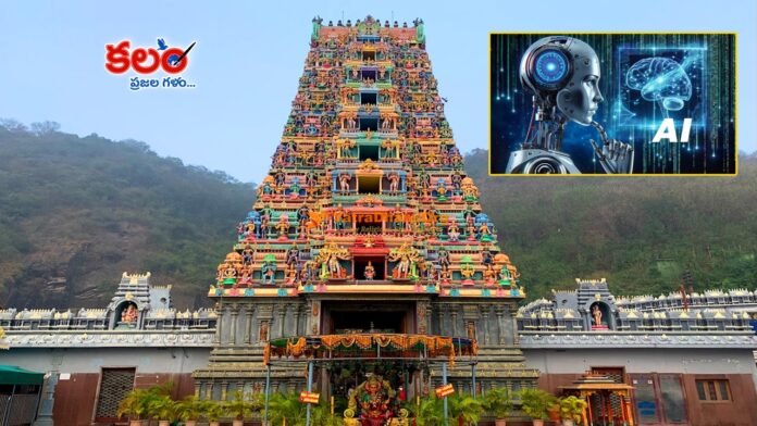 Durga Temple
