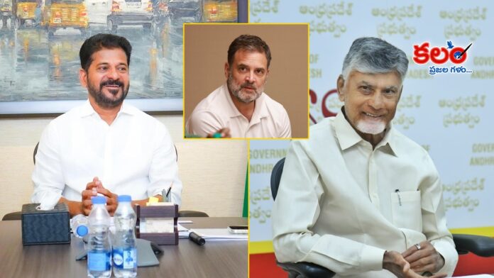 CM Revanth Reddy