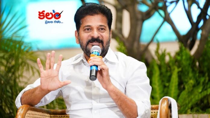 CM Revanth