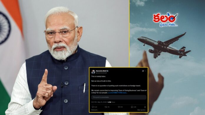 PM Modi