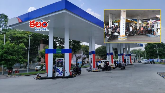 Petrol Bunks