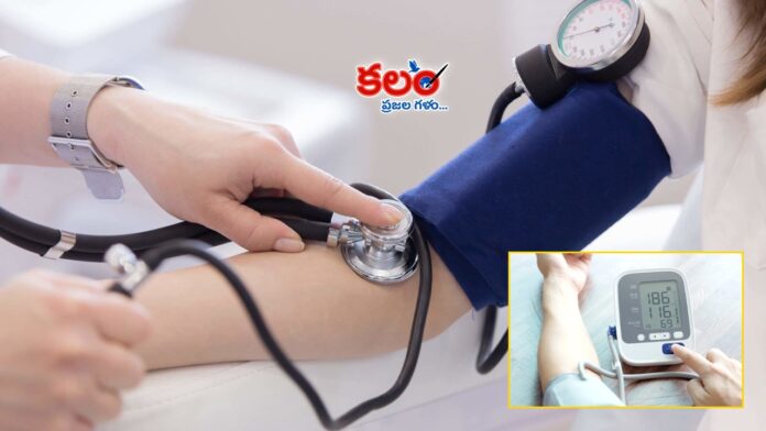 High Blood Pressure