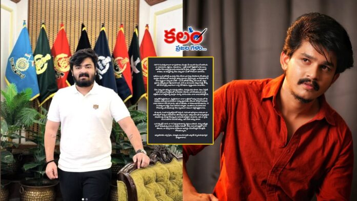Dorasai Teja