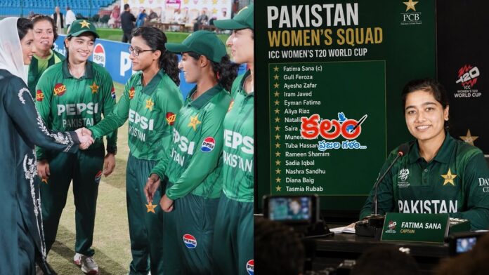 Womens World Cup