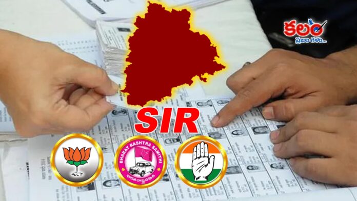 Telangana SIR