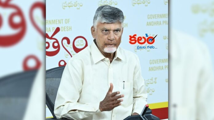 Chandrababu Naidu
