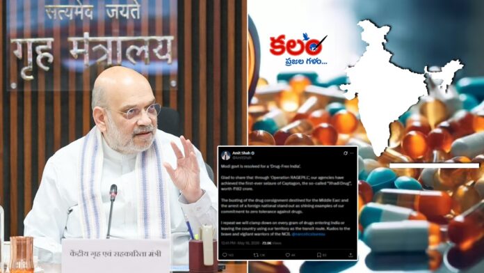Amit Shah