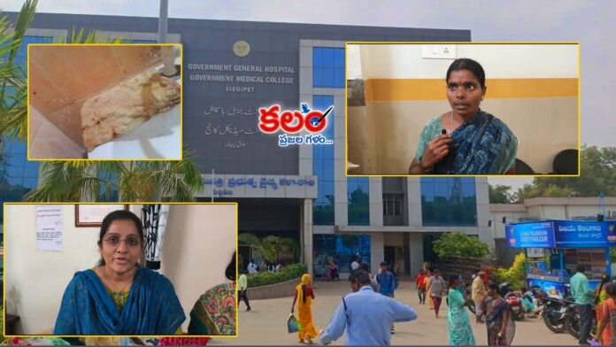Siddipet