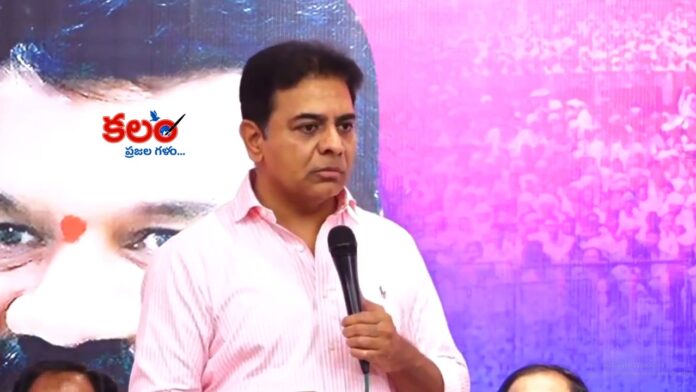 KTR