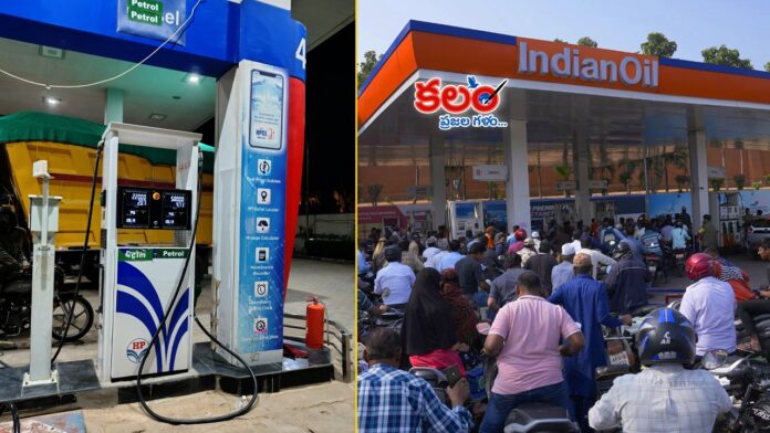 Fuel Price Hike