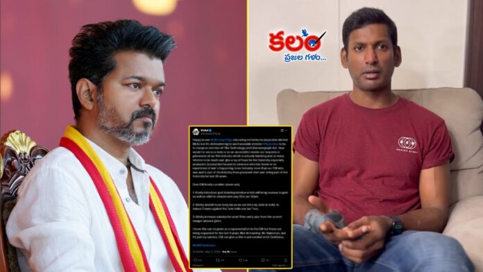 Actor Vishal