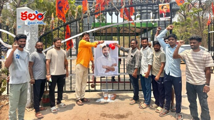 Warangal