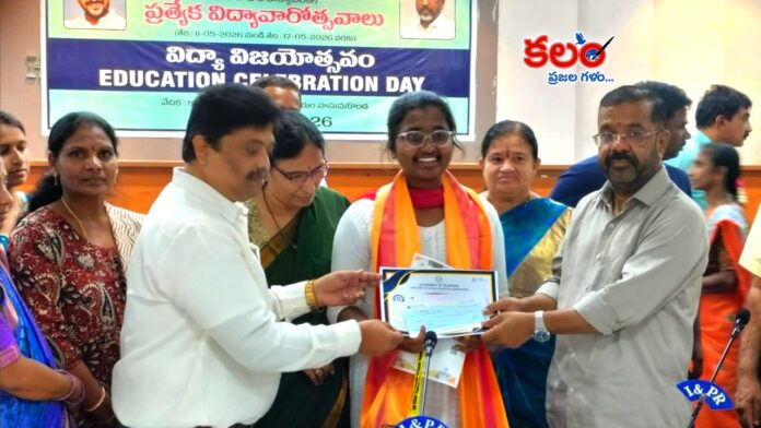 Naini Rajender Reddy