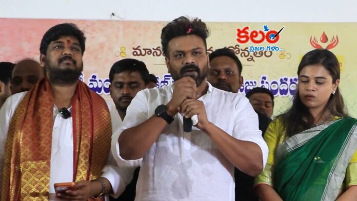 Manchu Manoj