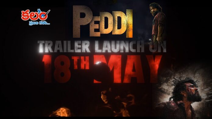 Peddi