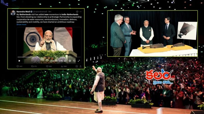 PM Modi