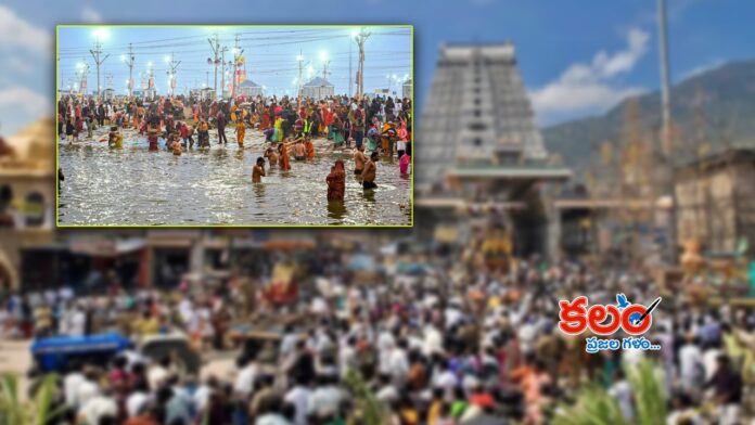Tirtha Yatra