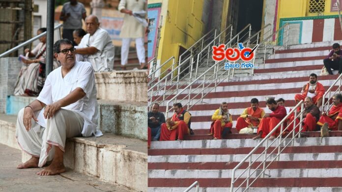 Spiritual Darshan