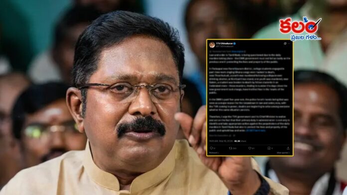 TTV Dhinakaran