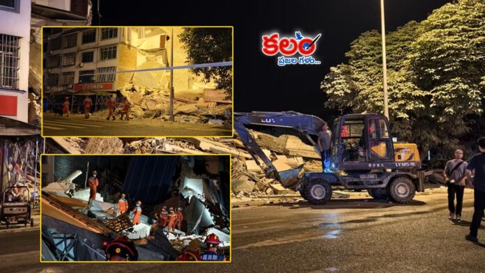 China Earthquake