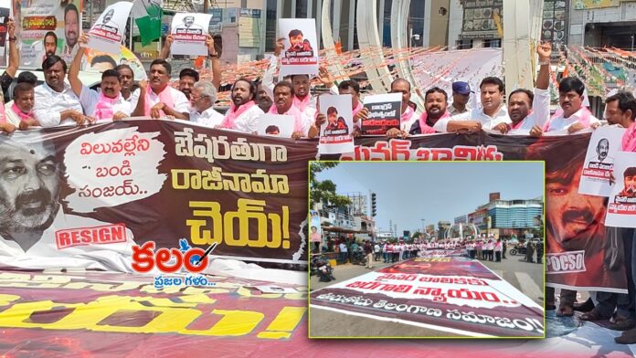Karimnagar