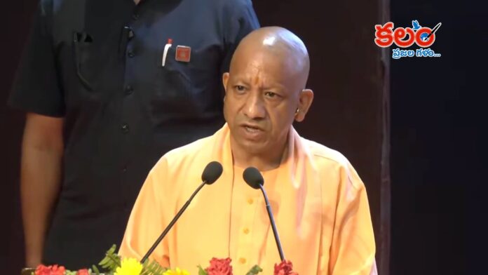 Yogi Adityanath