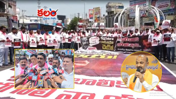 Karimnagar BRS