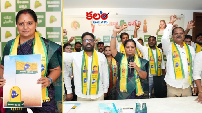 TRS Flag Festival