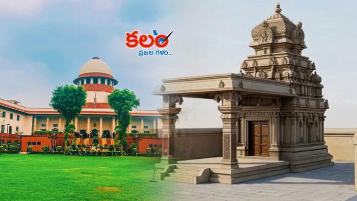 Akividu Ramalayam
