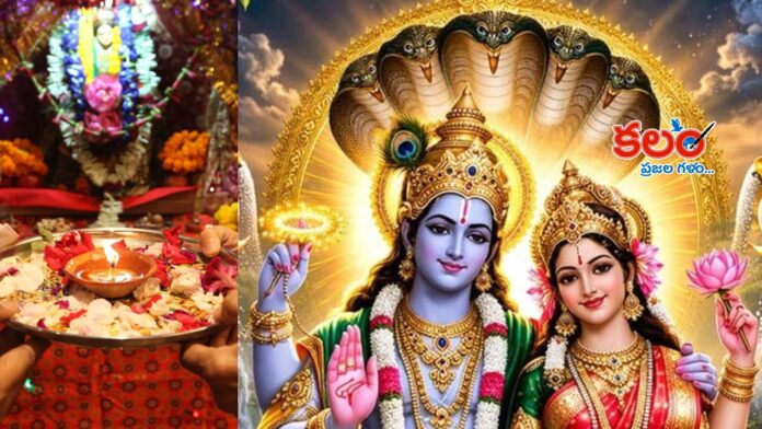 Adhika Jyeshta Masam