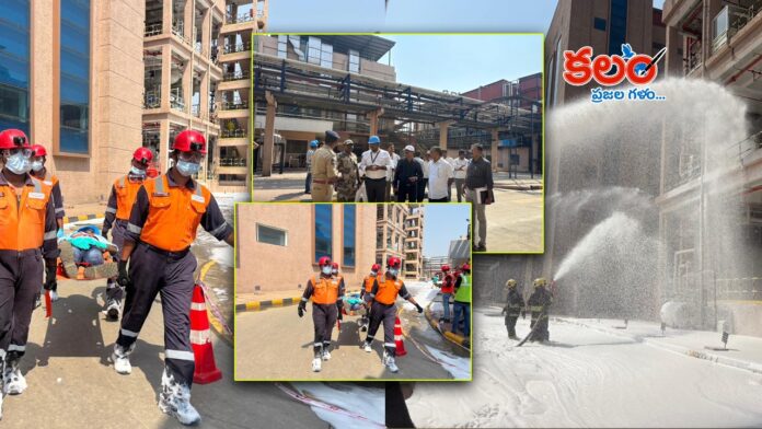 Mock Drill