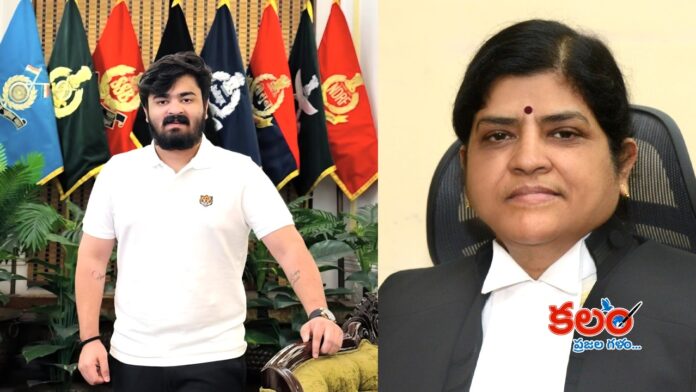 High Court Judge