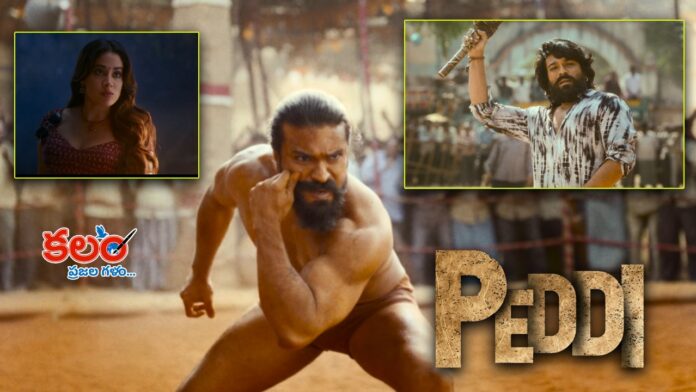 Peddi Trailer