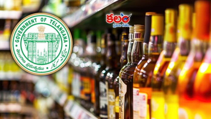 Alcohol prices