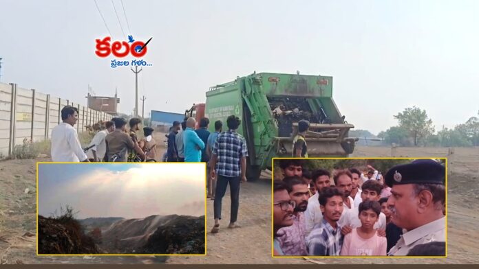 Bidar Garbage